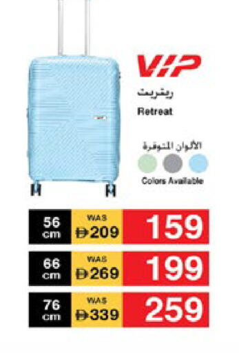 available at لولو هايبرماركت in الإمارات العربية المتحدة , الامارات - أبو ظبي