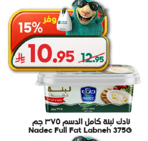 available at الدكان in مملكة العربية السعودية, السعودية, سعودية - المدينة المنورة