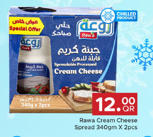 available at Family Food Centre in Qatar - Umm Salal