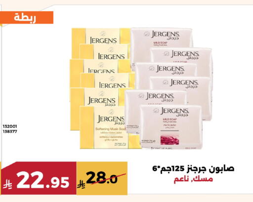 available at حدائق الفرات in مملكة العربية السعودية, السعودية, سعودية - مكة المكرمة