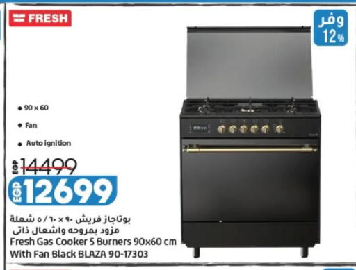 available at Lulu Hypermarket  in Egypt - Cairo