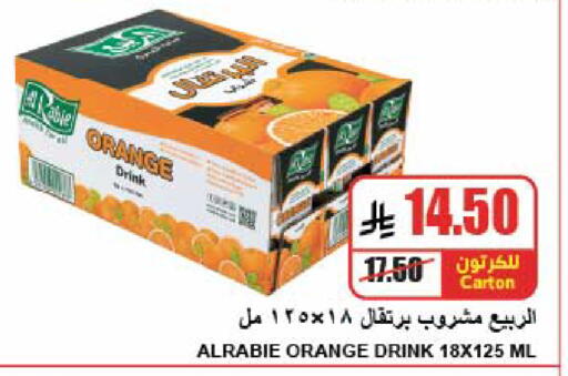Orange available at A Market in KSA, Saudi Arabia, Saudi - Riyadh
