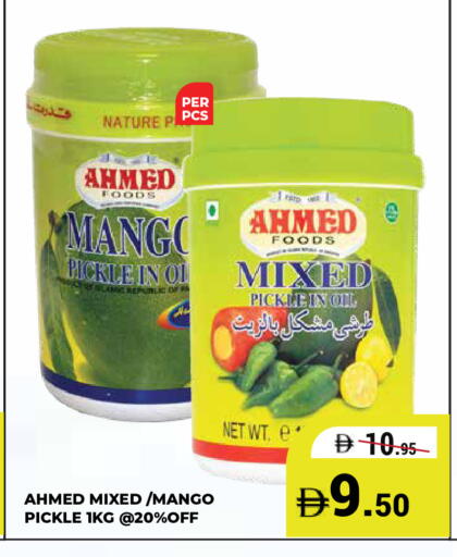 Mango available at كيرالا هايبرماركت in الإمارات العربية المتحدة , الامارات - رَأْس ٱلْخَيْمَة
