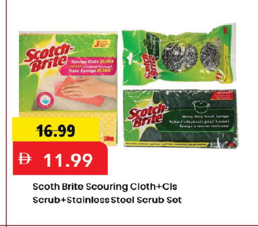 available at Mark & Save in UAE - Dubai