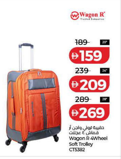 available at لولو هايبرماركت in الإمارات العربية المتحدة , الامارات - أم القيوين‎