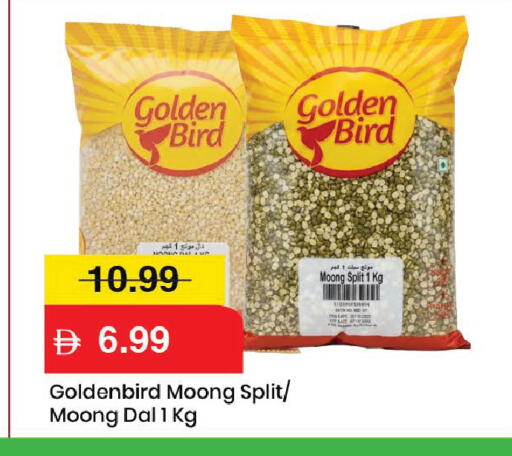 available at Mark & Save in UAE - Dubai
