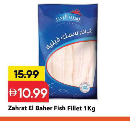 available at مارك & سيف in الإمارات العربية المتحدة , الامارات - الشارقة / عجمان