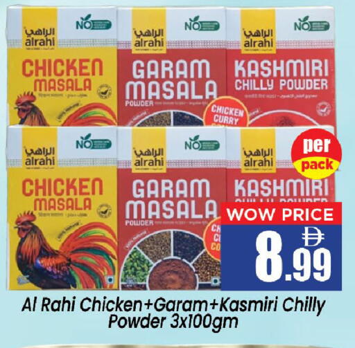 available at Neomart Hypermarket in UAE - Sharjah / Ajman
