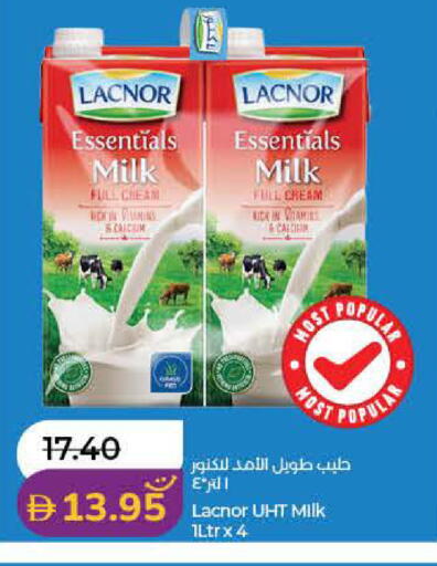 available at Lulu Hypermarket in UAE - Ras al Khaimah