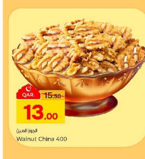 available at Paris Hypermarket in Qatar - Al-Shahaniya