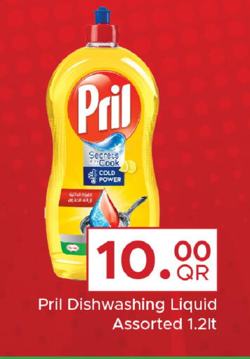 available at مركز التموين العائلي in قطر - الدوحة