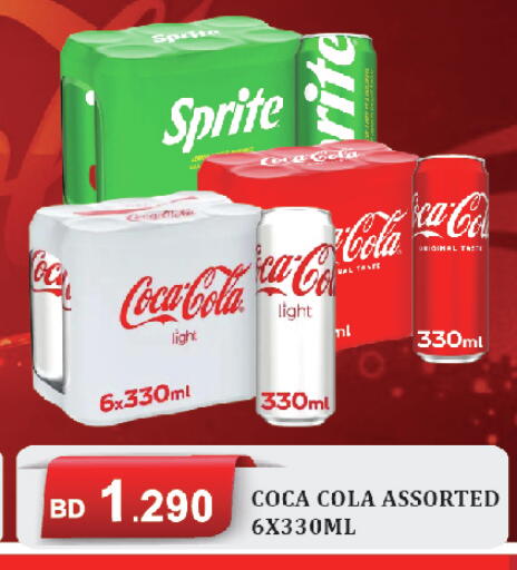 available at CITY MART in Bahrain