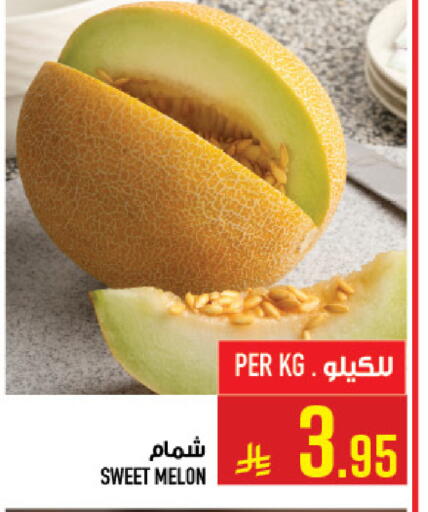 Melon available at Abraj Hypermarket in KSA, Saudi Arabia, Saudi - Mecca