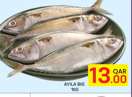 available at Majlis Hypermarket in Qatar - Doha