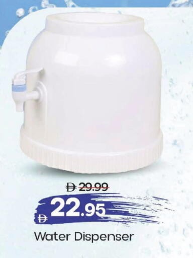 available at Mark & Save in UAE - Dubai