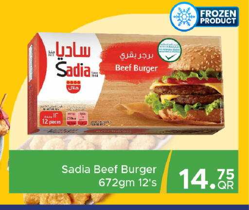 available at مركز التموين العائلي in قطر - الوكرة