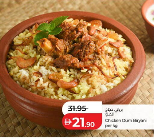 available at لولو هايبرماركت in الإمارات العربية المتحدة , الامارات - أبو ظبي