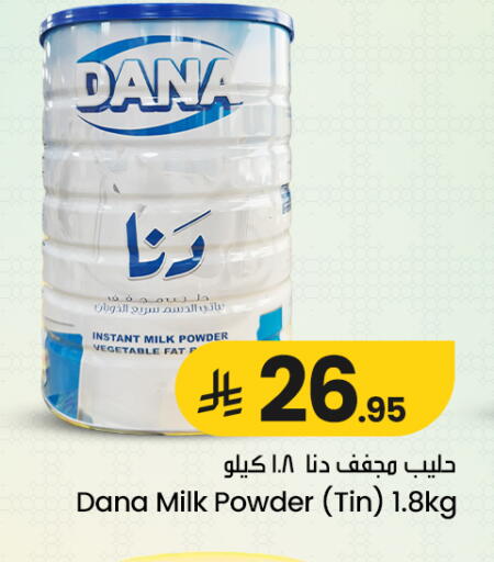 available at We One Shopping Center in KSA, Saudi Arabia, Saudi - Qatif