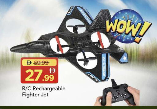 available at Mark & Save in UAE - Sharjah / Ajman