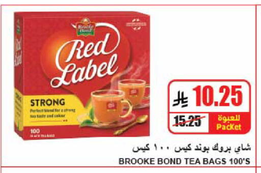 available at A Market in KSA, Saudi Arabia, Saudi - Riyadh