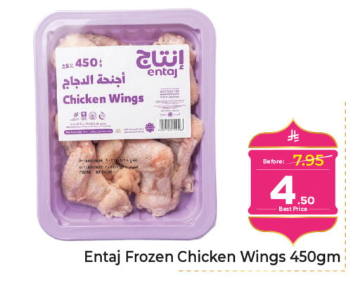 available at مكة هايبرماركت in مملكة العربية السعودية, السعودية, سعودية - الرياض