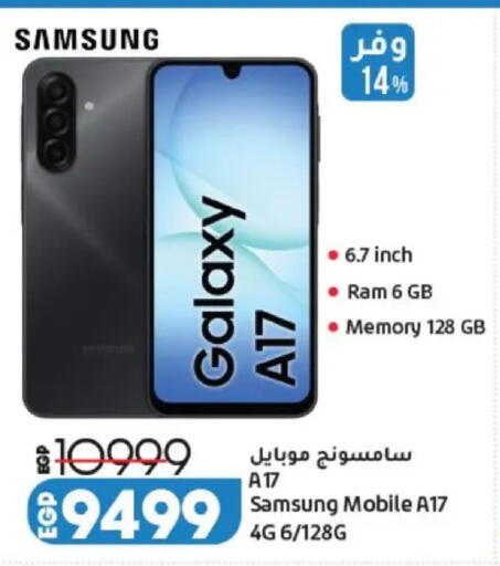 available at Lulu Hypermarket  in Egypt - Cairo