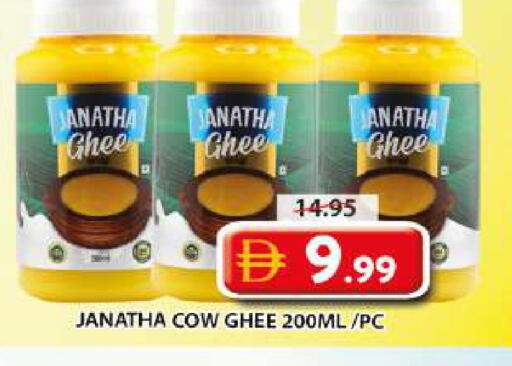 available at Grand Hyper Market in UAE - Sharjah / Ajman
