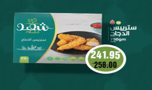 available at A Market in Egypt - Cairo