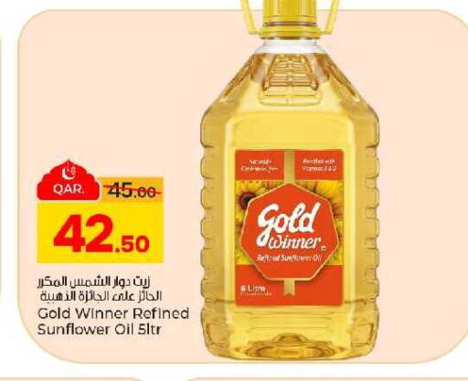 available at Paris Hypermarket in Qatar - Al Rayyan
