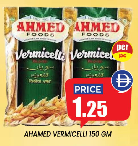 available at إكسيتو سوبرماركت in الإمارات العربية المتحدة , الامارات - الشارقة / عجمان