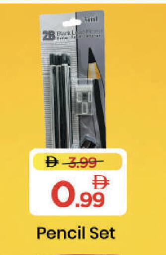 available at مارك & سيف in الإمارات العربية المتحدة , الامارات - دبي