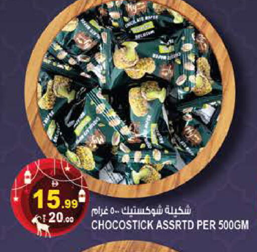 available at هاشم هايبرماركت in الإمارات العربية المتحدة , الامارات - الشارقة / عجمان