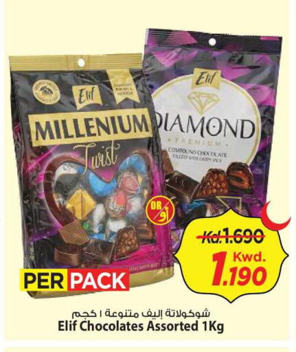 available at Mark & Save in Kuwait - Kuwait City