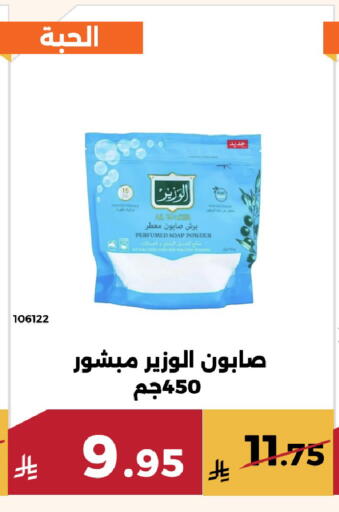 available at حدائق الفرات in مملكة العربية السعودية, السعودية, سعودية - مكة المكرمة