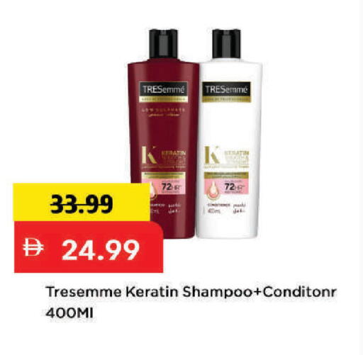 available at مارك & سيف in الإمارات العربية المتحدة , الامارات - دبي