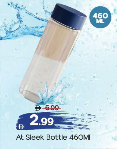 available at مارك & سيف in الإمارات العربية المتحدة , الامارات - أبو ظبي