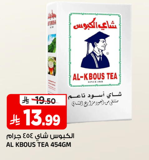 available at المدينة هايبرماركت in مملكة العربية السعودية, السعودية, سعودية - الرياض