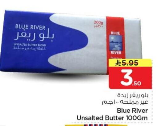 available at نستو in مملكة العربية السعودية, السعودية, سعودية - الرياض
