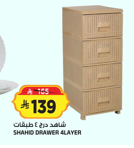 available at Al Madina Hypermarket in KSA, Saudi Arabia, Saudi - Riyadh