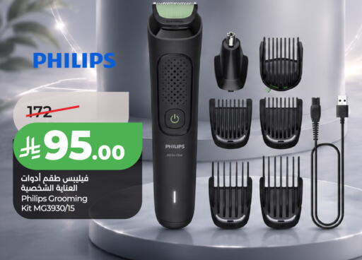 available at LULU Hypermarket in KSA, Saudi Arabia, Saudi - Qatif