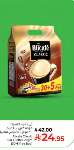 available at Kabayan Hypermarket in KSA, Saudi Arabia, Saudi - Jeddah