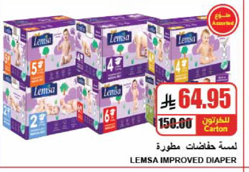 available at A ماركت in مملكة العربية السعودية, السعودية, سعودية - الرياض
