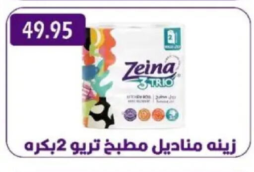 available at Sarhan Market in Egypt - Cairo