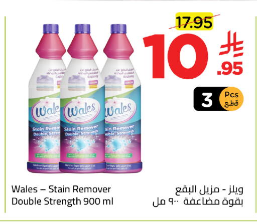 available at وهج مارت in مملكة العربية السعودية, السعودية, سعودية - جدة