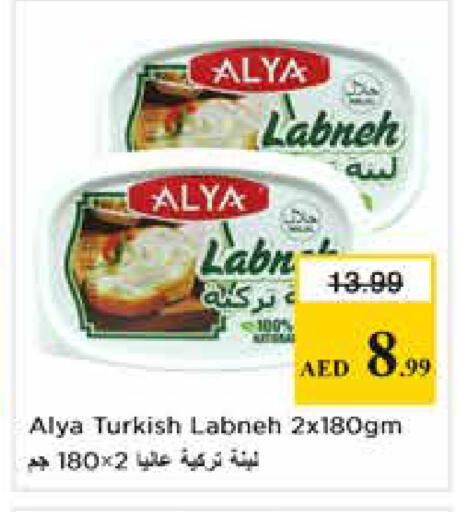 available at Nesto Hypermarket in UAE - Sharjah / Ajman