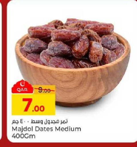 available at باريس هايبرماركت in قطر - الوكرة
