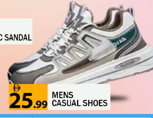 available at Leptis Hypermarket  in UAE - Ras al Khaimah