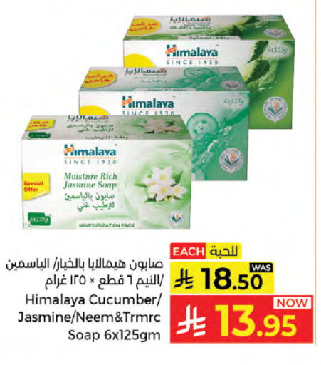 Cucumber available at Kabayan Hypermarket in KSA, Saudi Arabia, Saudi - Jeddah