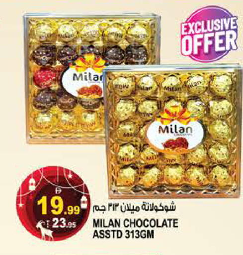 available at هاشم هايبرماركت in الإمارات العربية المتحدة , الامارات - الشارقة / عجمان