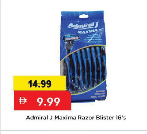 available at مارك & سيف in الإمارات العربية المتحدة , الامارات - أبو ظبي